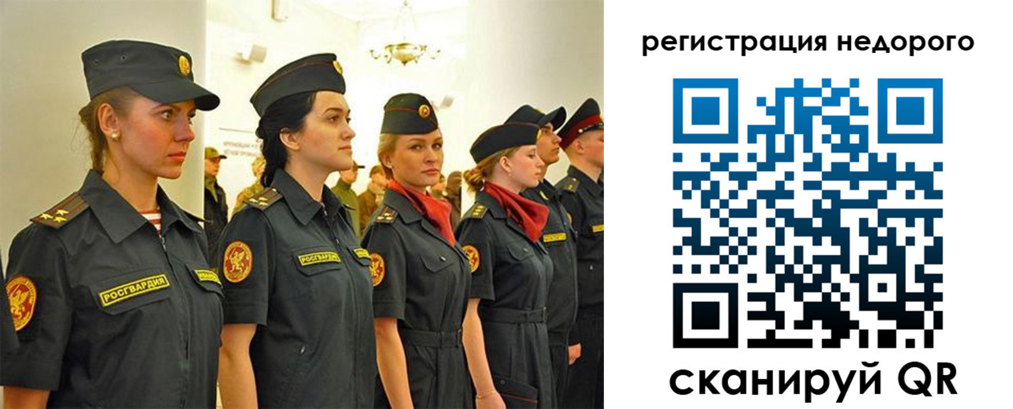 временная регистрация недорого в Корсакове