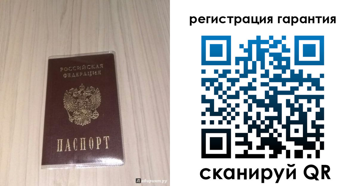 прописка для военкомата в Корсакове