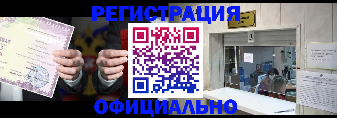 регистрация для школы в Корсакове