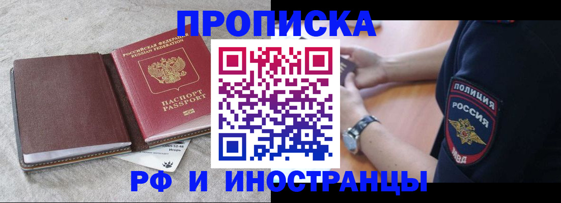 регистрация для дет. сада в Корсакове